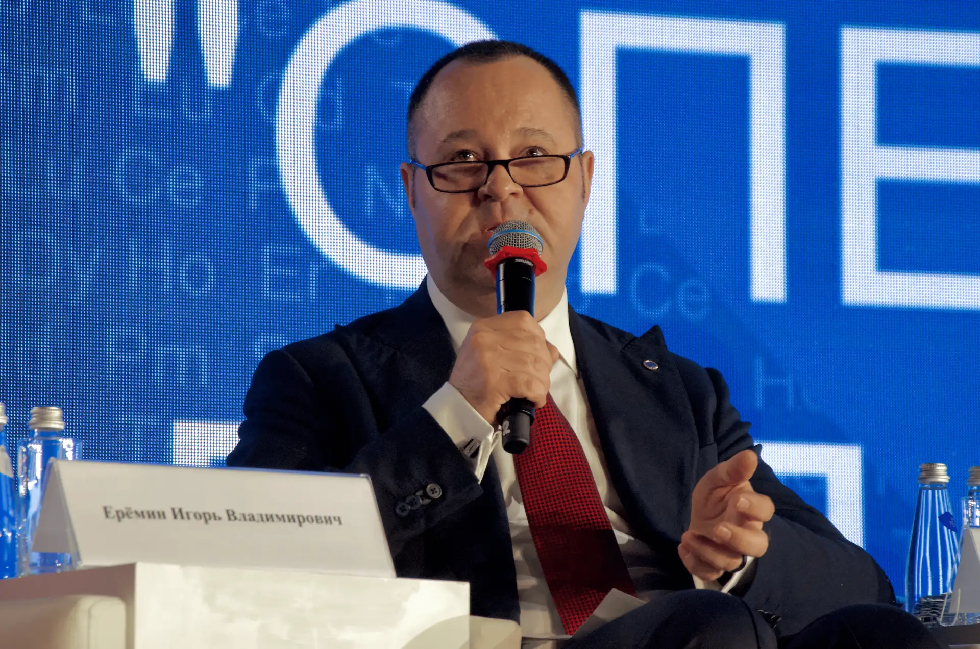 МГРИ на РЕДМЕТ 2026  МГРИ принял участие в Международном конгрессе по редким металлам, материалам и 