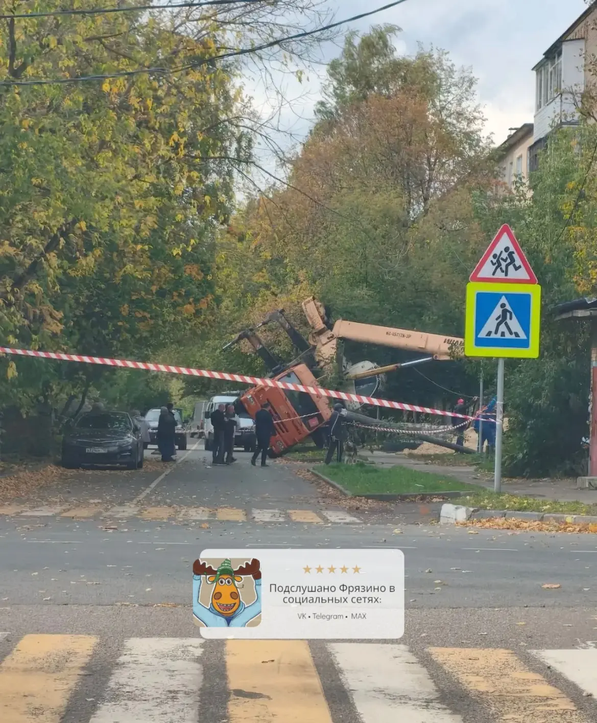 На Попова… Биба и Боба 🫣