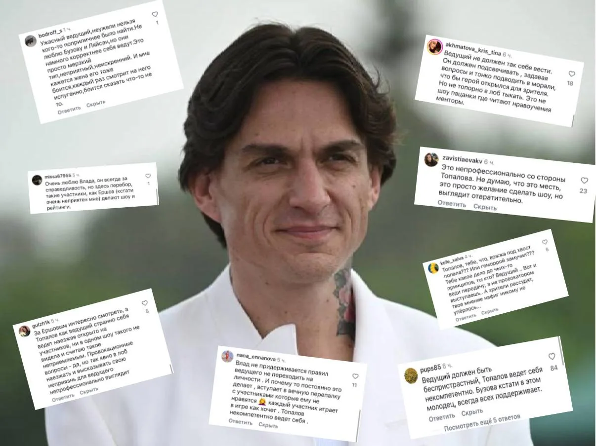 Влада Топалова раскритиковали в сети за чрезмерные высказывания в адрес Жени Ершова

Пользователи се
