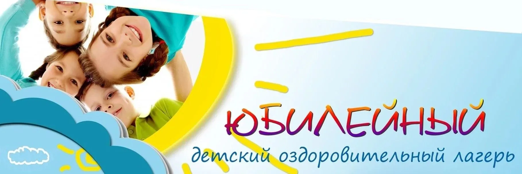 Уважаемые родители!