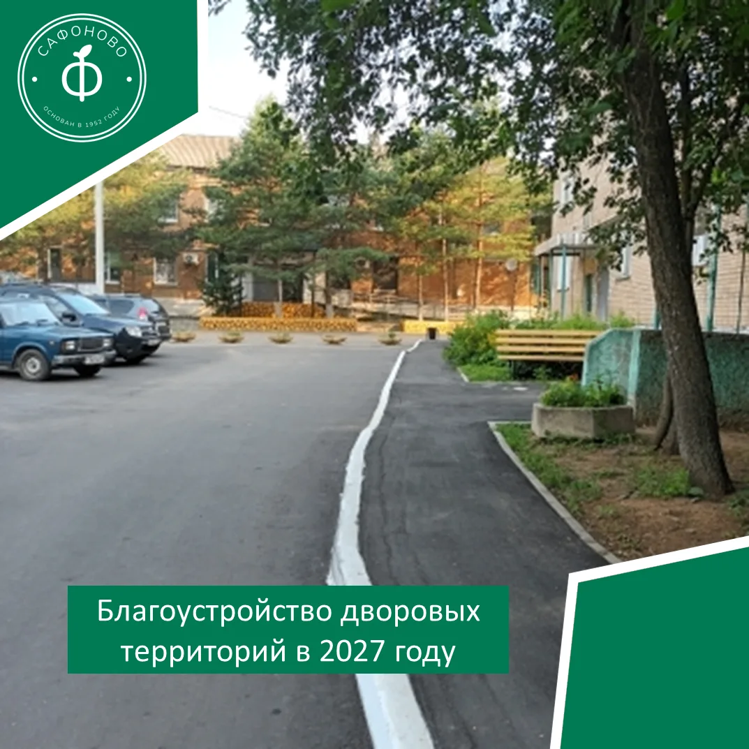 Будь волонтёром Смоленщины!