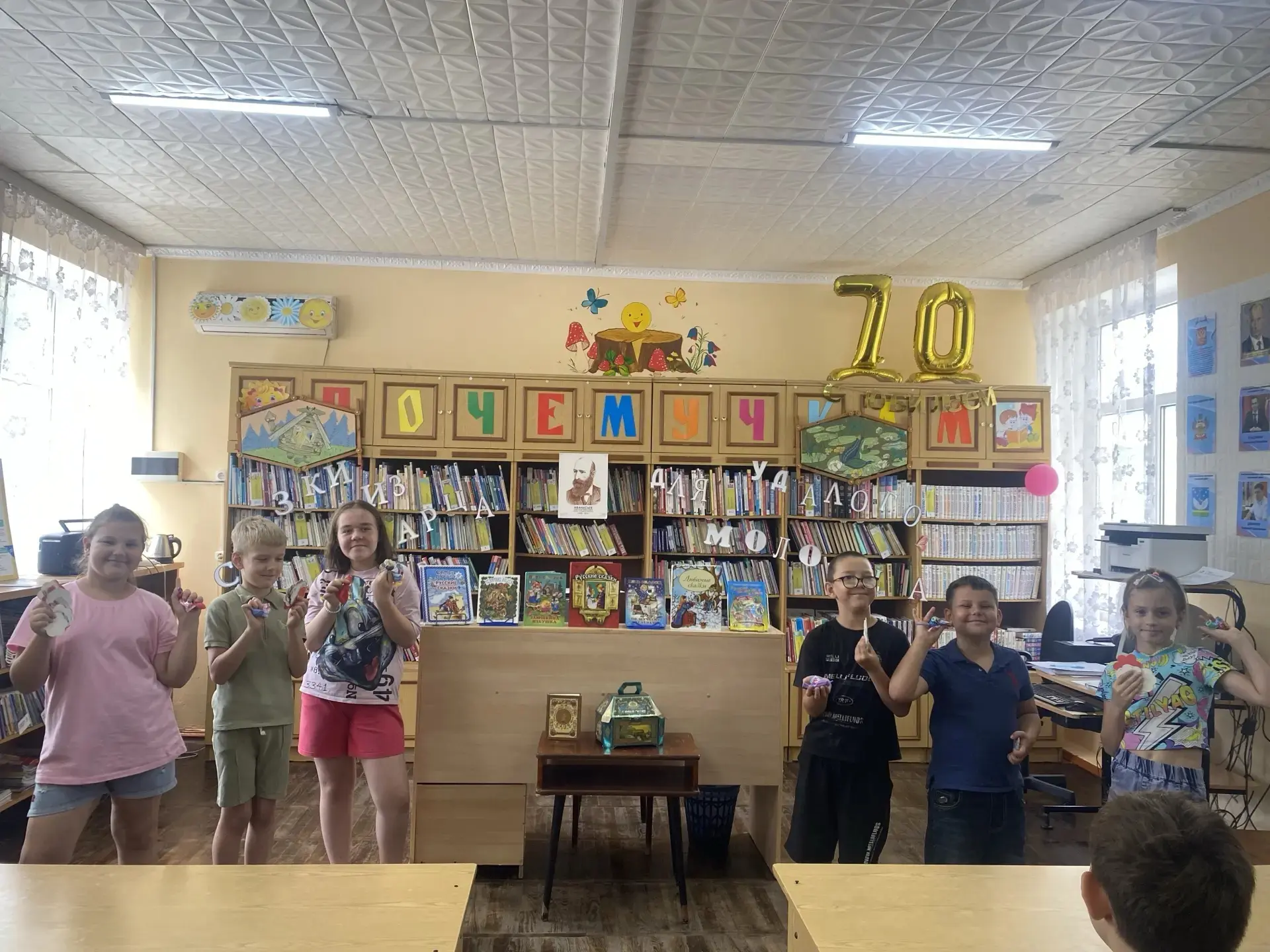 Сотрудники детской районной библиотеки провели для ребят с "Планеты детства" увлекательную игровую п