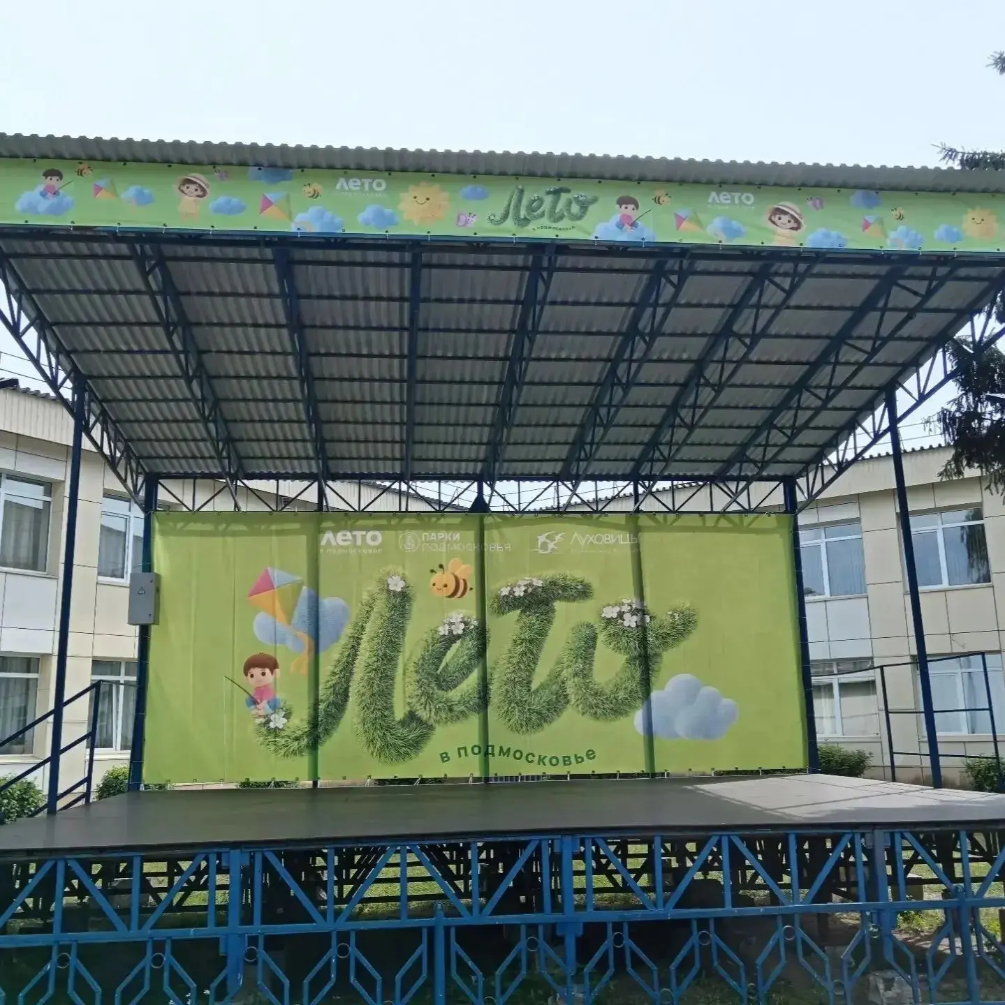 🏖 Отдых по плану: бронируйте место в парке им. И. Г. Воробьева!