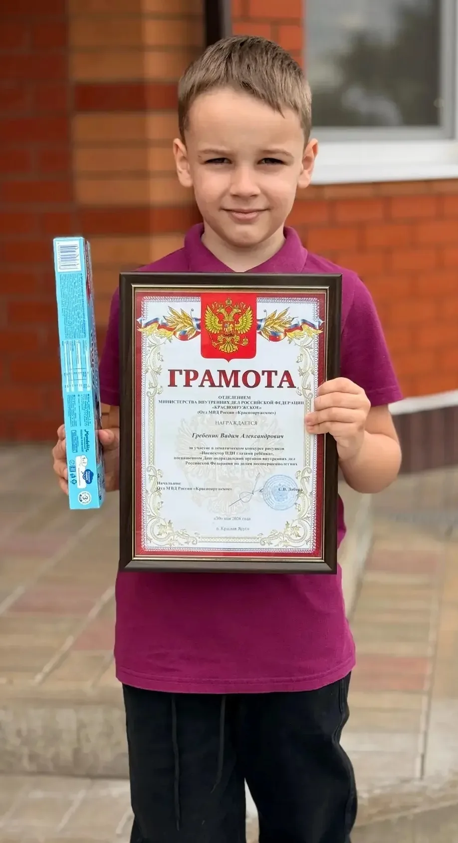 🎉Поздравляем🎉