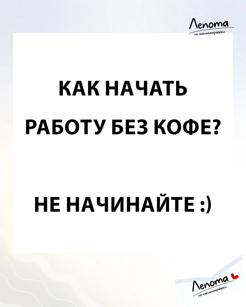 Если вдруг вы ищите знак, чтобы немного передохнуть 😅