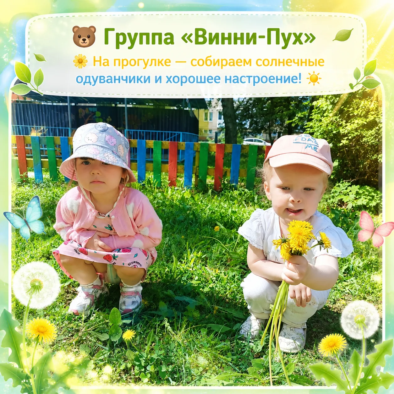 🌞 Прогулка — это маленькое приключение! 🌿👶

Сегодня мы заглянули в гости к самым маленьким исслед