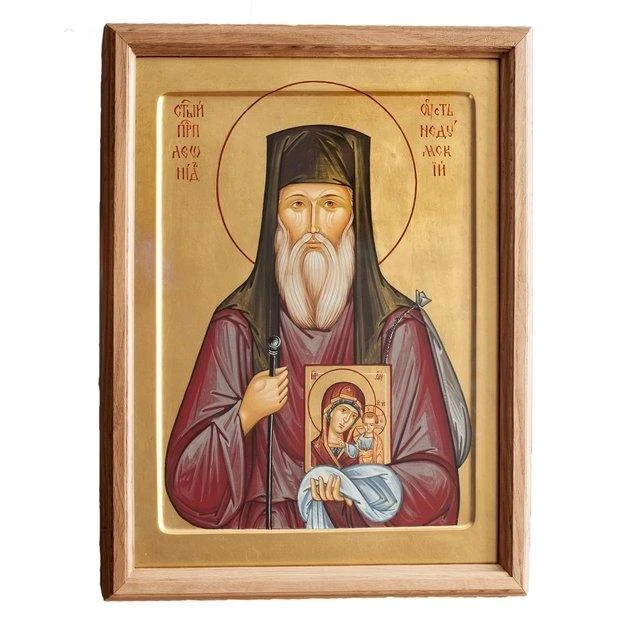Поздравляем Леонида (прп. Леонид Устьнедумский).

Сегодня, 30 июля, поздравьте именинников Леонид, М