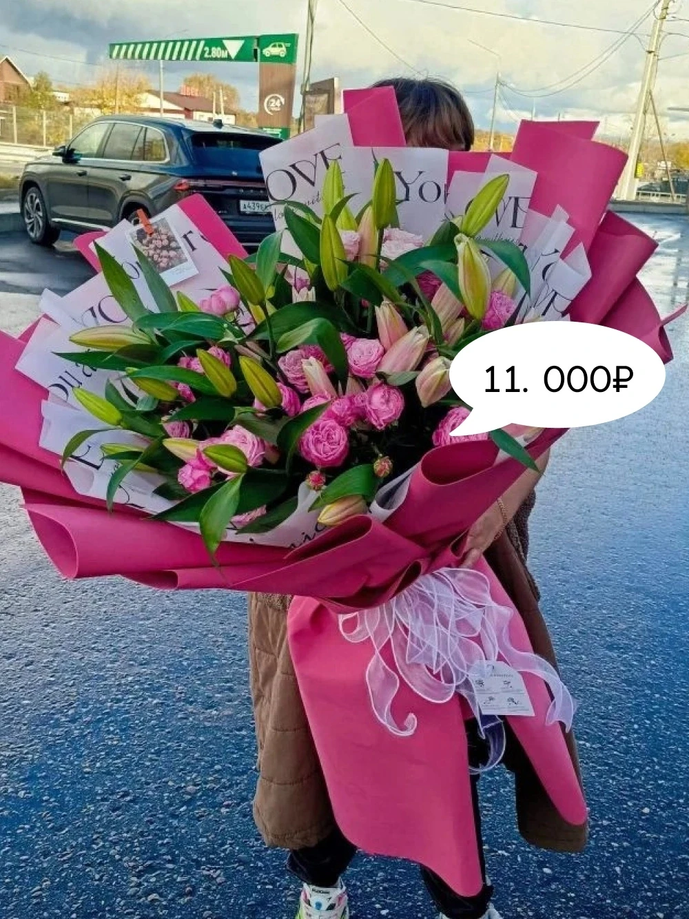 Лилии: классика, которая влюбляет в себя снова и снова. 🌸

Хотите сделать подарок, который запомнит
