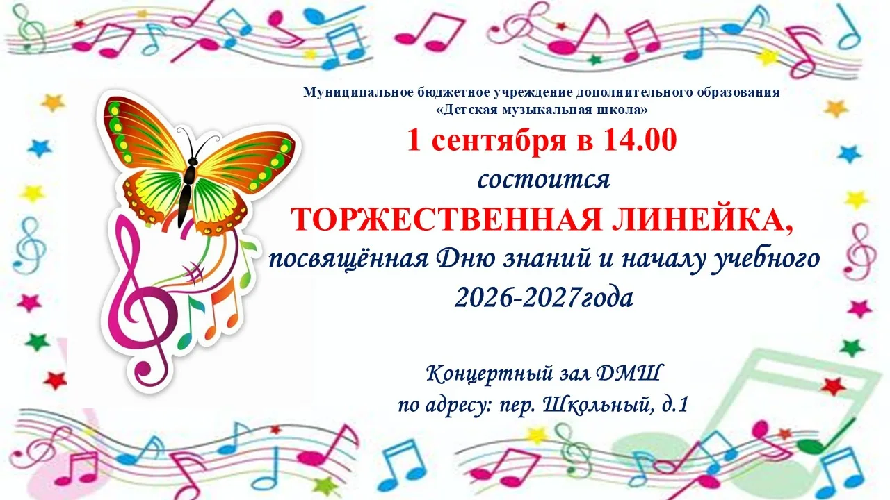 🍁 Дорогие друзья, родители и дети!
