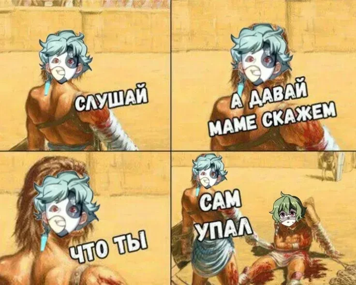 наши секретики