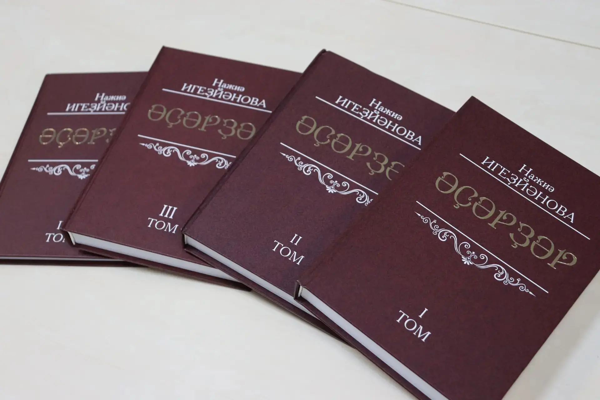 📖✨«Яңы китаптар – бай тәғлимәт»