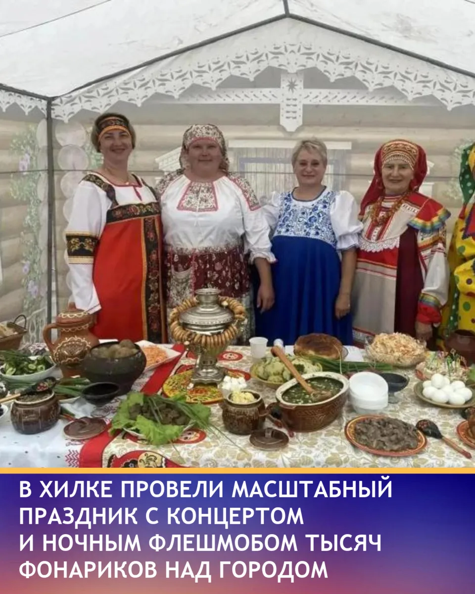 Город Хилка отметил 75-летие концертом, историческими экскурсиями и вечерним шоу с огненными спектак