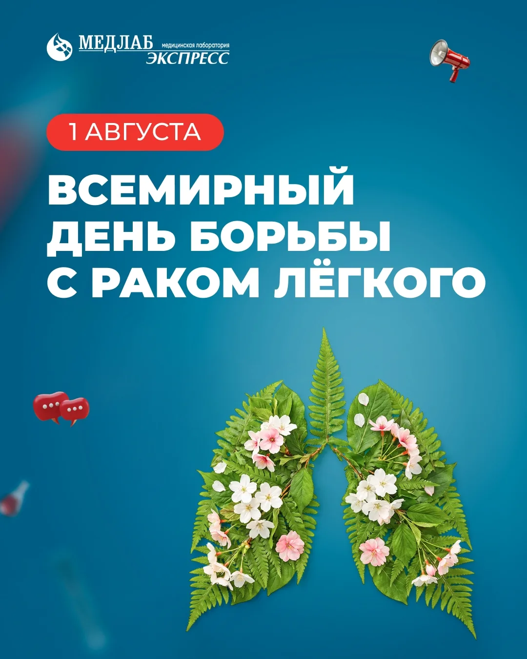 Обычно мы начинаем переживать о дыхании только тогда, когда кашель долго не проходит, становится тяж