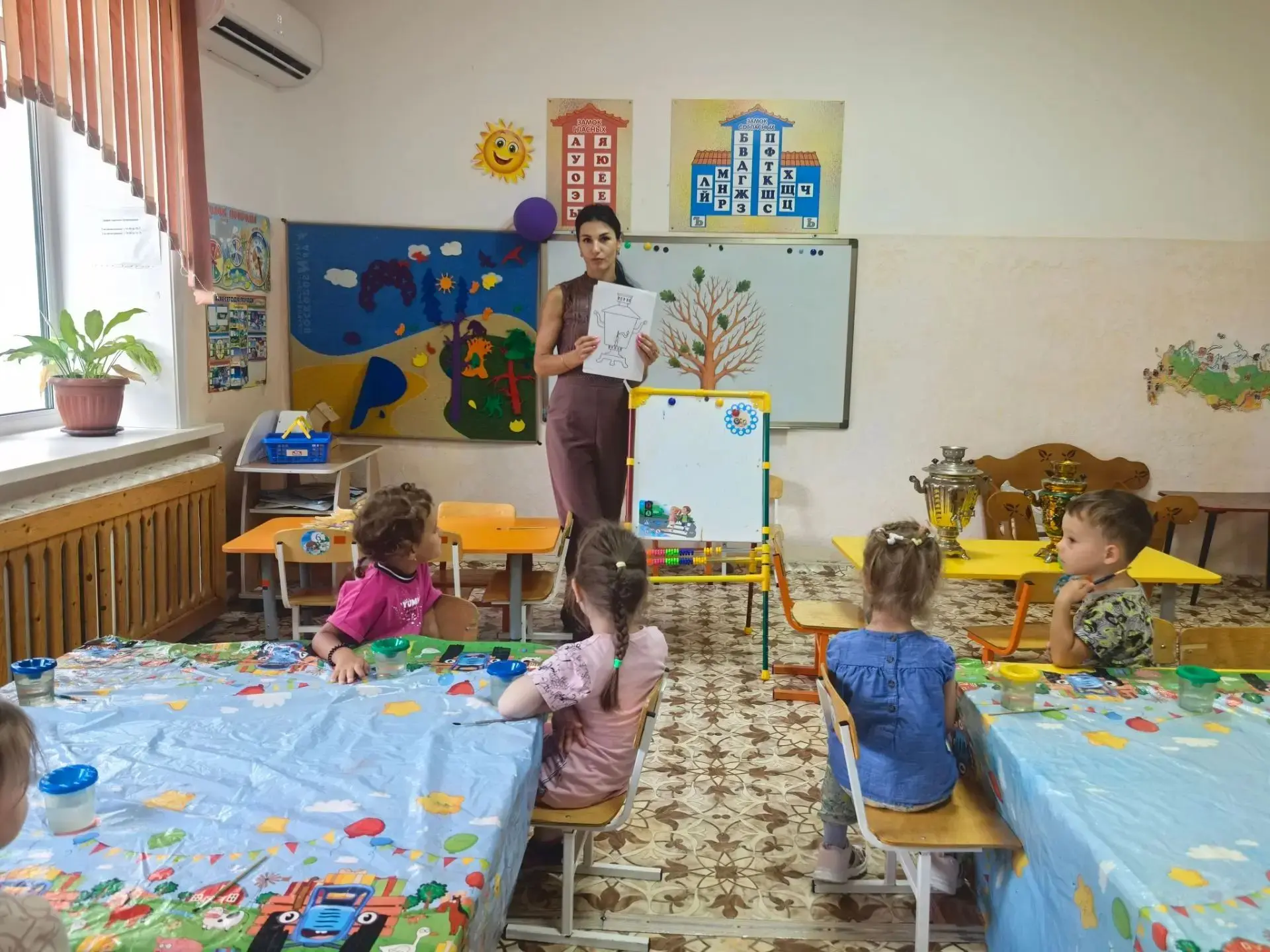 ☕ Сегодня в нашей группе «Шалунишки» прошел настоящий русский день. Мы знакомились с од...