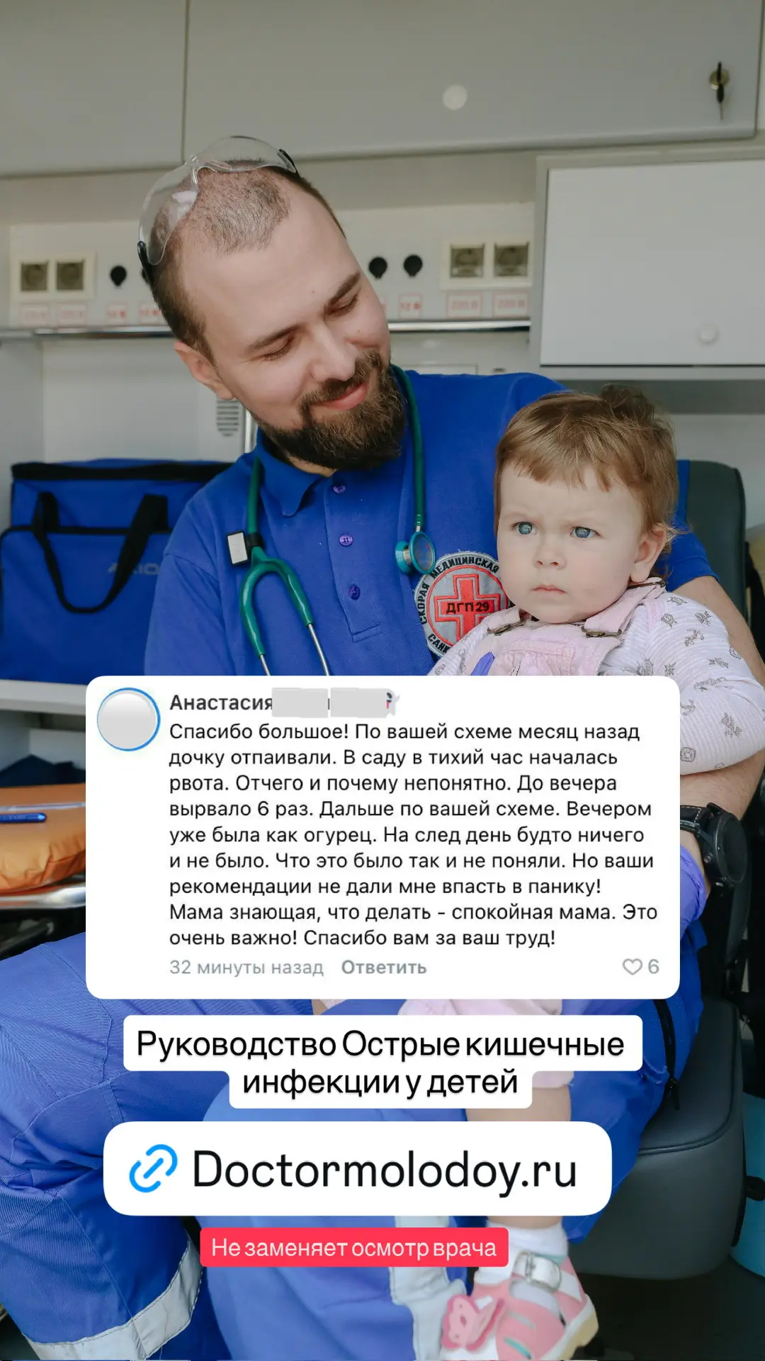 - чем снижать температуру при ветряной оспе, если аллергия на парацетамол - что делать, если произош