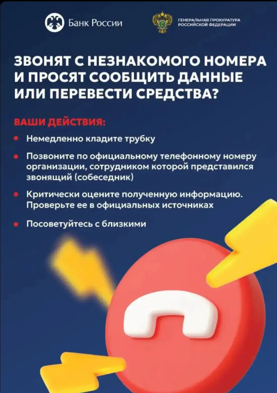 Касимовским межрайонным прокурором утверждено обвинительное заключение по уголовному де...