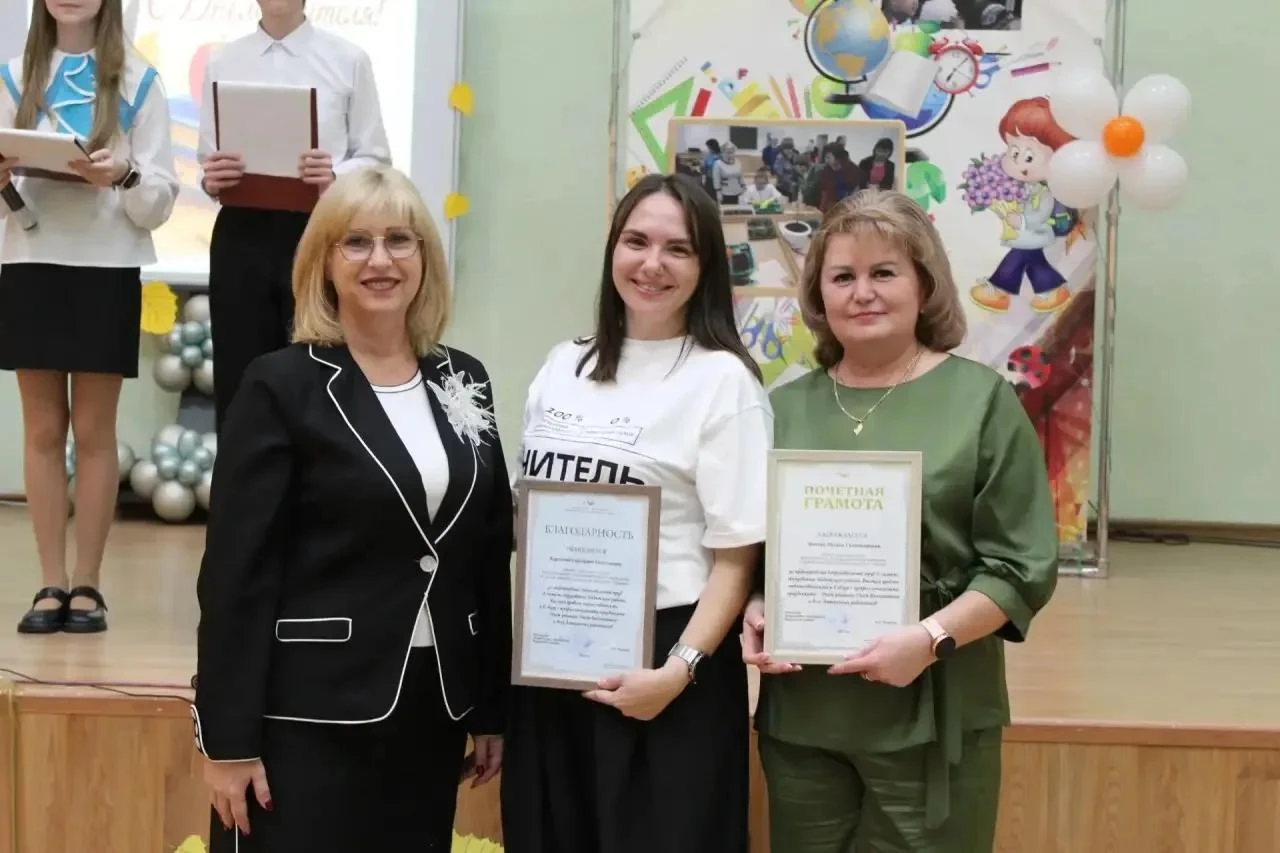 Праздник, который объединяет сердца: День учителя❣️
