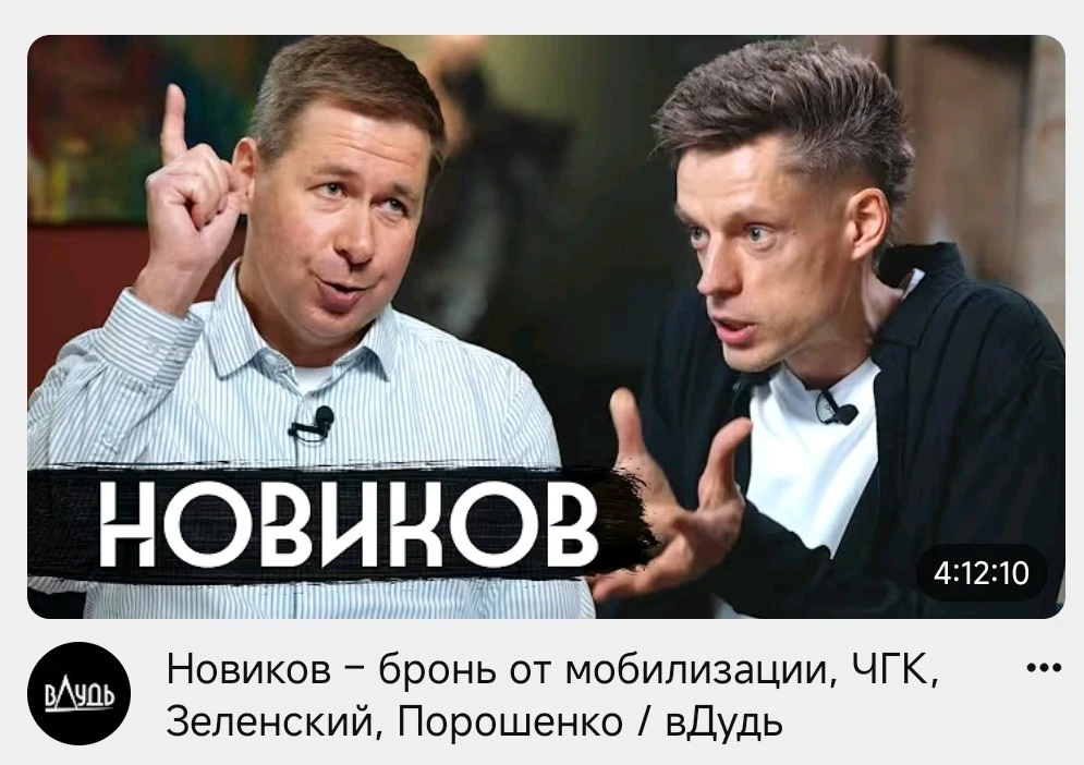 За какие грехи нам послан иноагент Дудь?