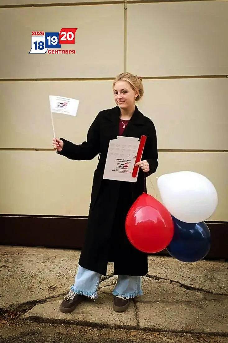 🗳️ МЫ ВЫБИРАЕМ БУДУЩЕЕ!