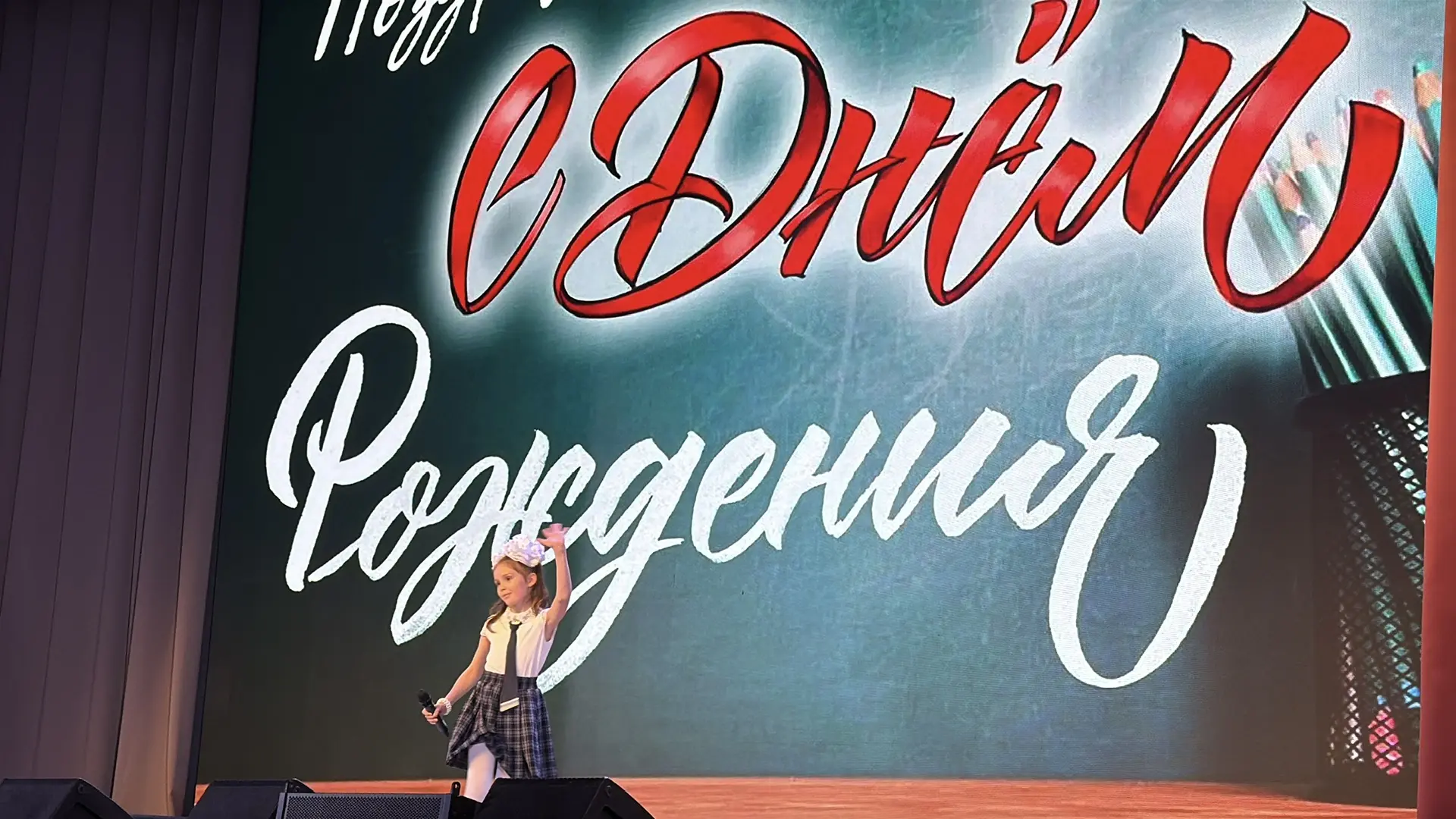 🎉 Праздники, которые остаются с нами…  Сегодня — отличный повод ещё раз вспомнить один очень тёплый 