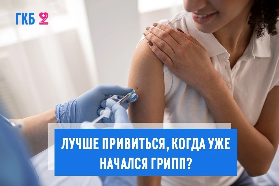 Этот вопрос многие задают слишком поздно. Когда коллеги начинают чихать, а в новостях о...