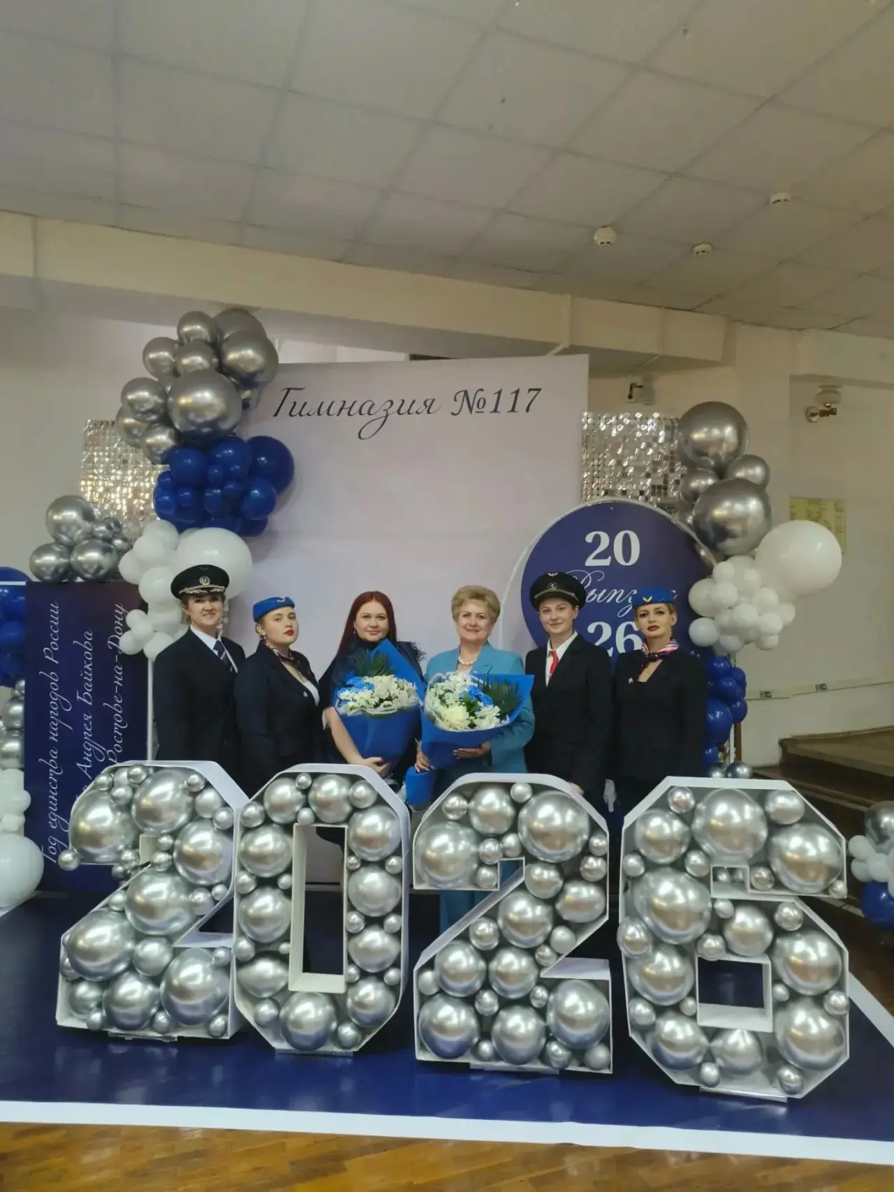 ✈️ Дорогие выпускники! Пусть ваша жизнь будет ярким, безопасным полётом. Берите высоту,...