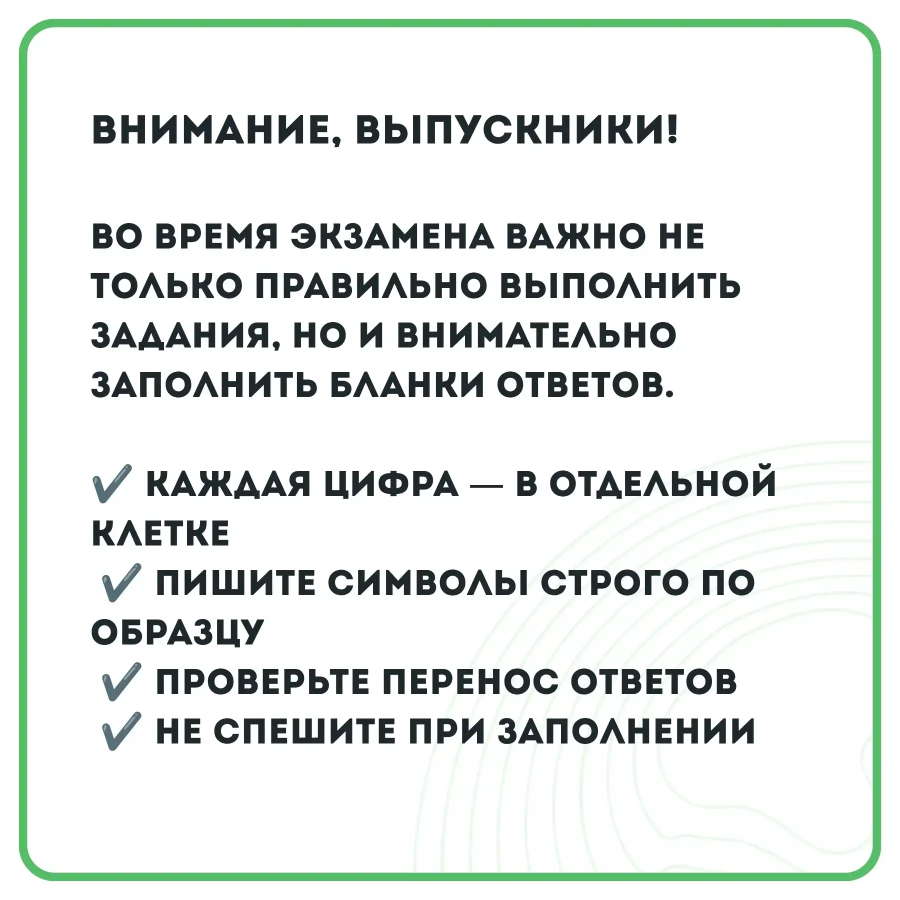 📝 Важна каждая деталь