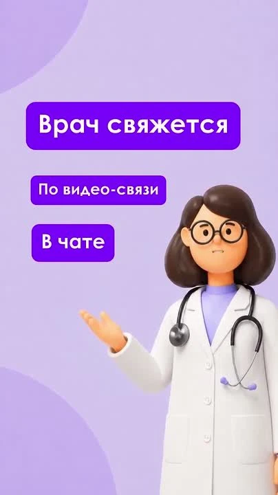 ✅ Закрыть больничный одним кликом? Теперь это реально!
