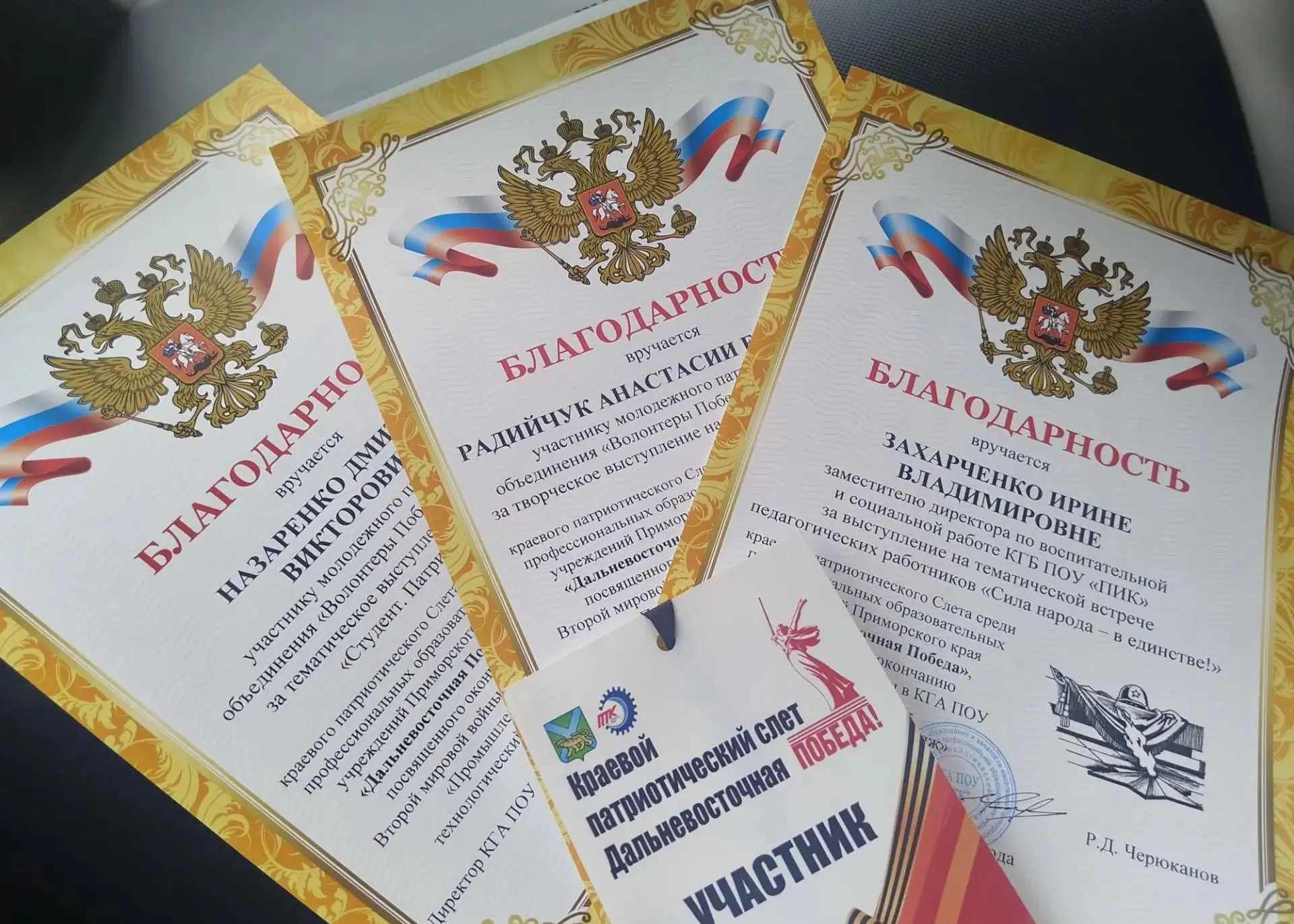 🎖️ «Дальневосточная победа»: как студенты Приморья объединились в Дальнереченске