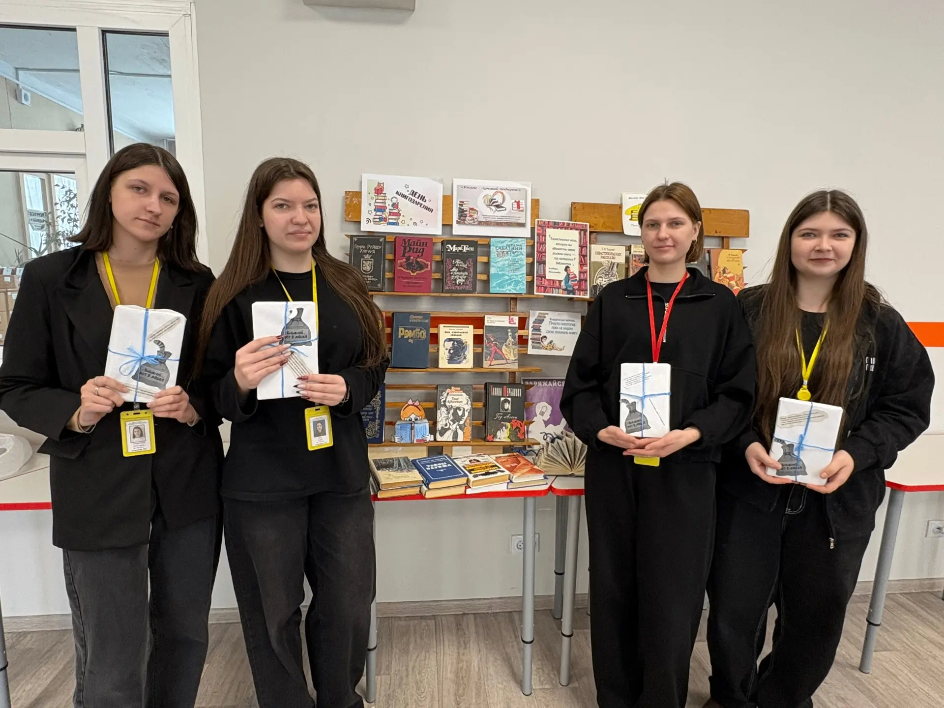 📚 Международный день книгодарения в КИИМО  С 14 февраля по всему миру отмечается Международный день 