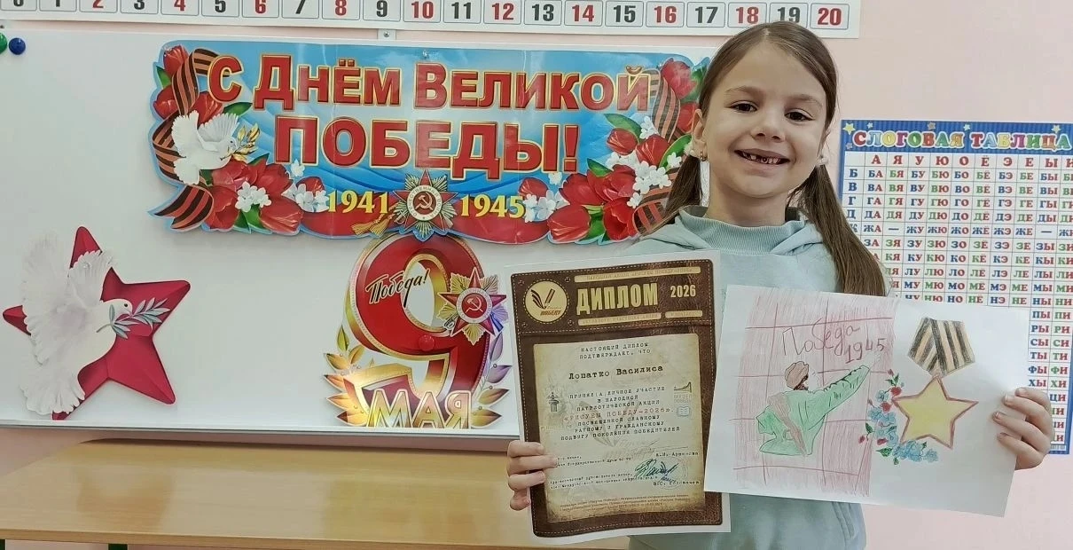 Продолжаем участвовать в акции "Рисуем Победу"