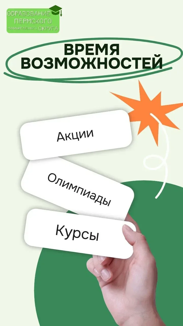 Друзья, снова понедельник 🌤️

А это значит — самое время не просто мечтать, а строить планы. На буд