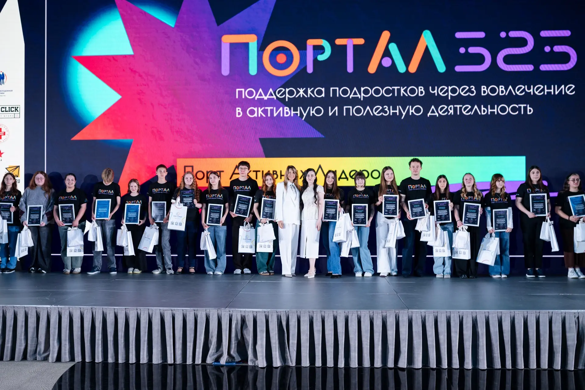 Год назад многие из этих ребят боялись ошибаться и не верили в себя.