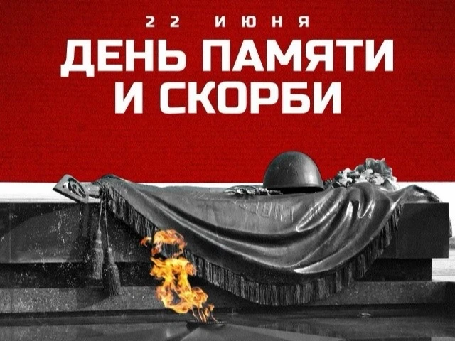 Уважаемые ветераны, труженики тыла, жители города воинской славы Колпино!