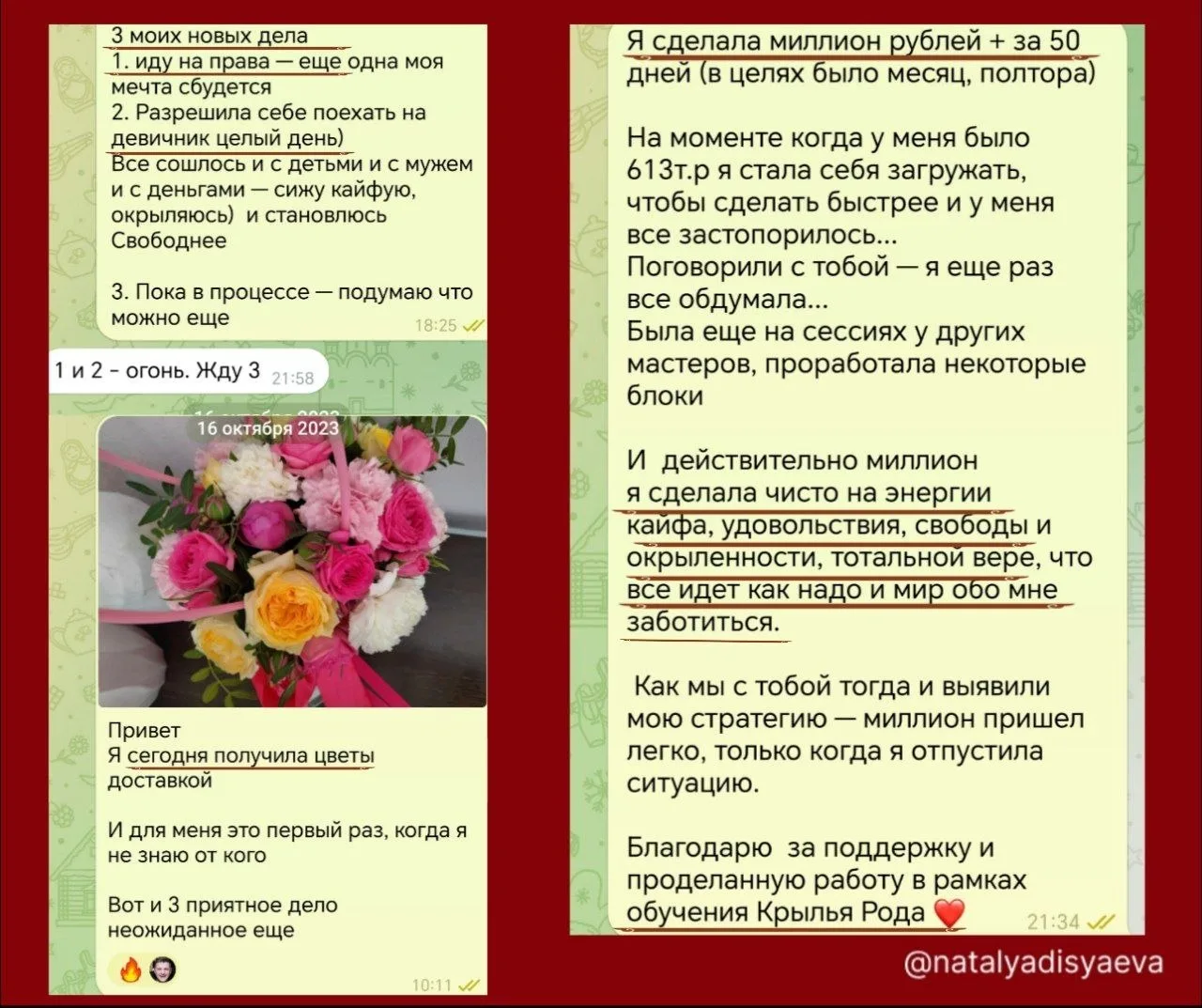 10 лет «ручника», или как завести жизнь силой Рода 🏎✨

Расскажу историю от которой у меня до сих му