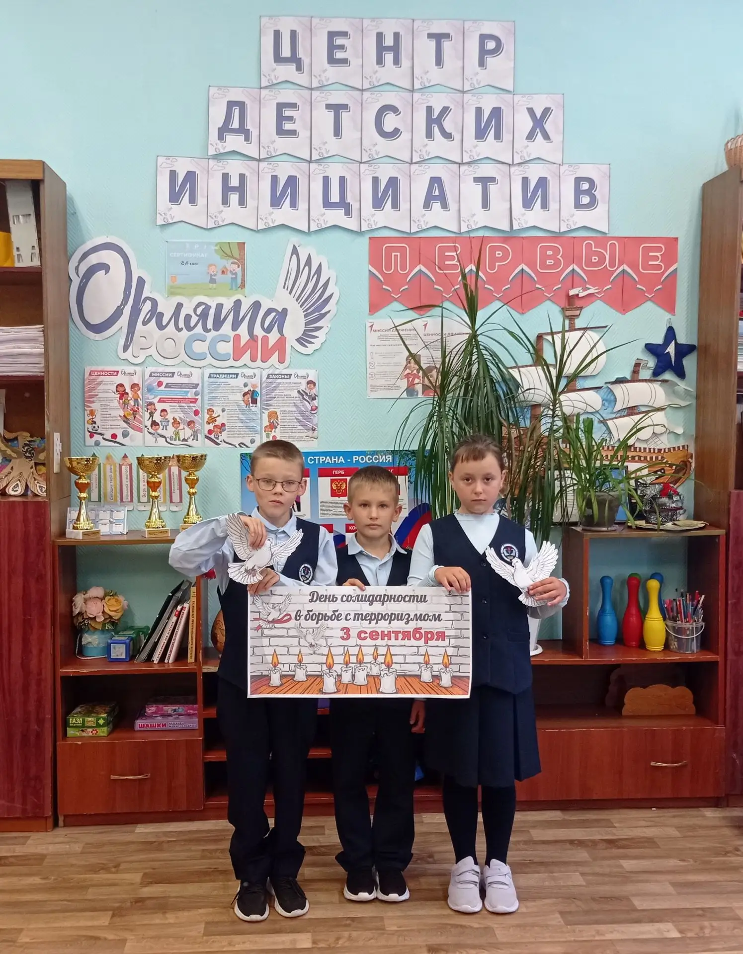 ПАМЯТНАЯ ДАТА