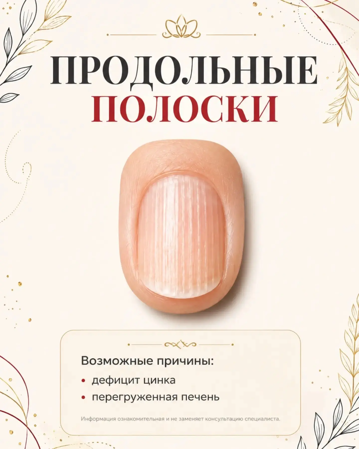 Изображение 7 к публикации «Моё здоровье!»