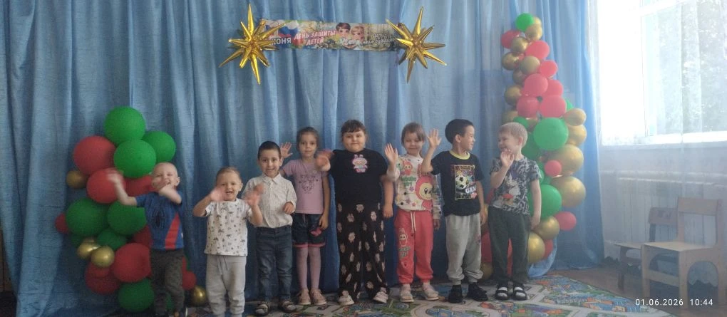 🌈🎈 С ДНЁМ ЗАЩИТЫ ДЕТЕЙ! 🎈🌈