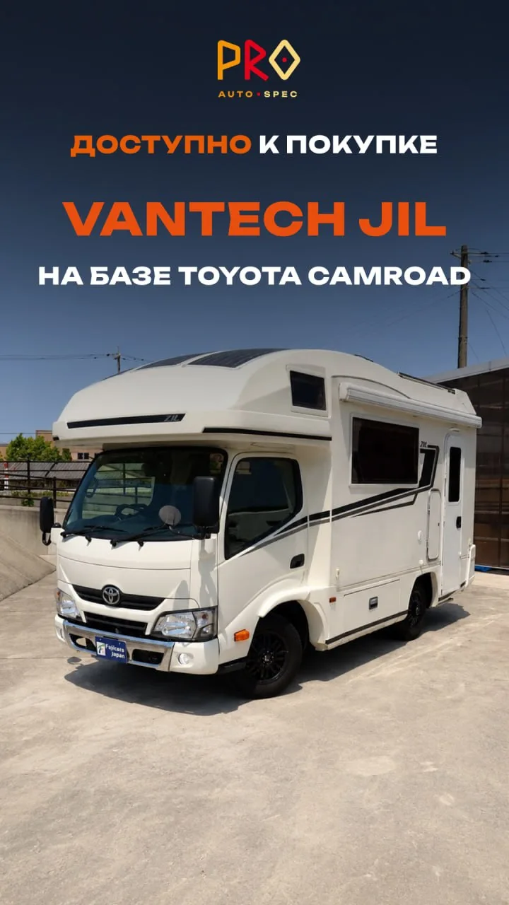 🚐 Автодом длиной чуть больше пяти метров, в котором есть всё необходимое для дальнего ...