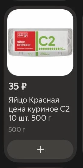 Как вам такое? Региональная цена на 19.08.2026...