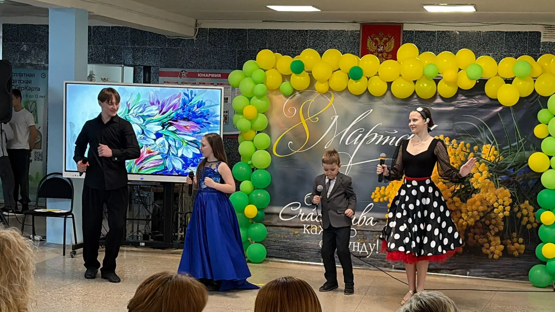 🌺Сегодня школьные коридоры наполнились ароматом цветов и особенным, праздничным волнением. В нашем ш
