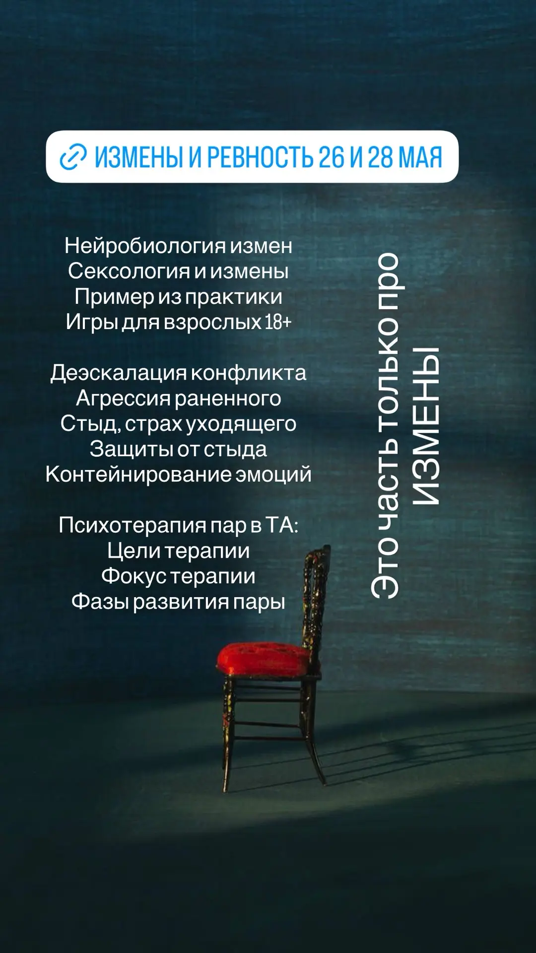 Презентация готова!