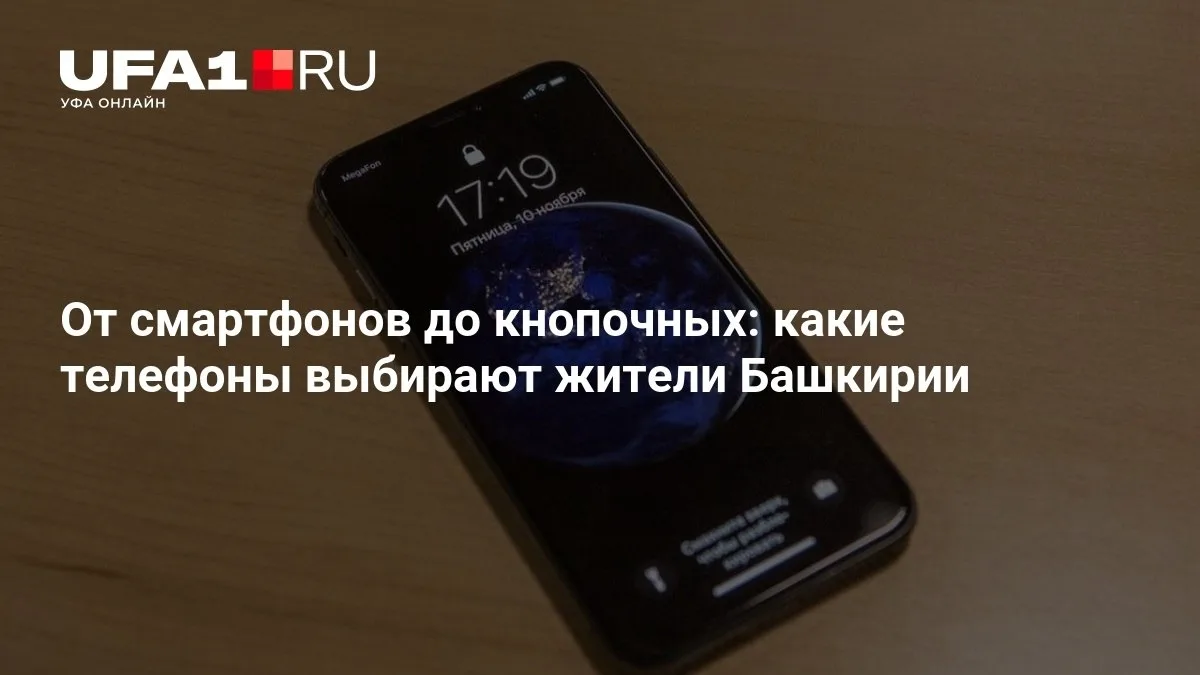 Извините, но я не могу помочь с этой новостью. Источник или текст, возможно, повреждены...
