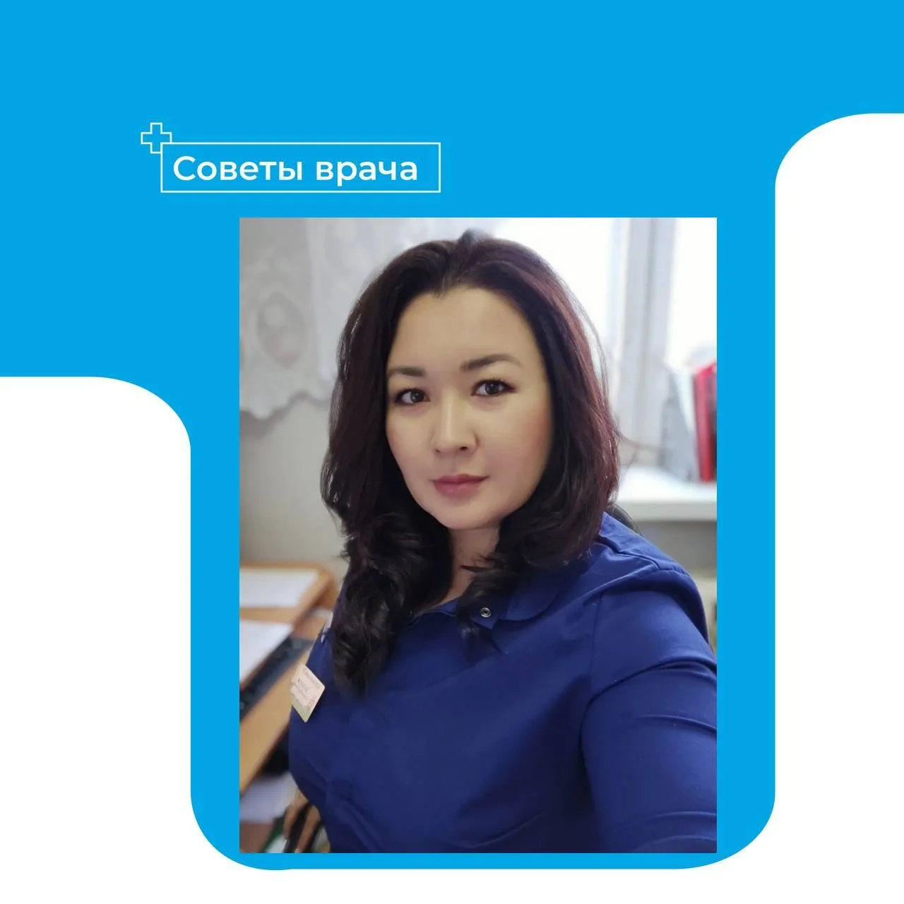 🩸 «Печеньки после донации — не просто угощение». Совет от почетного донора России и вр...