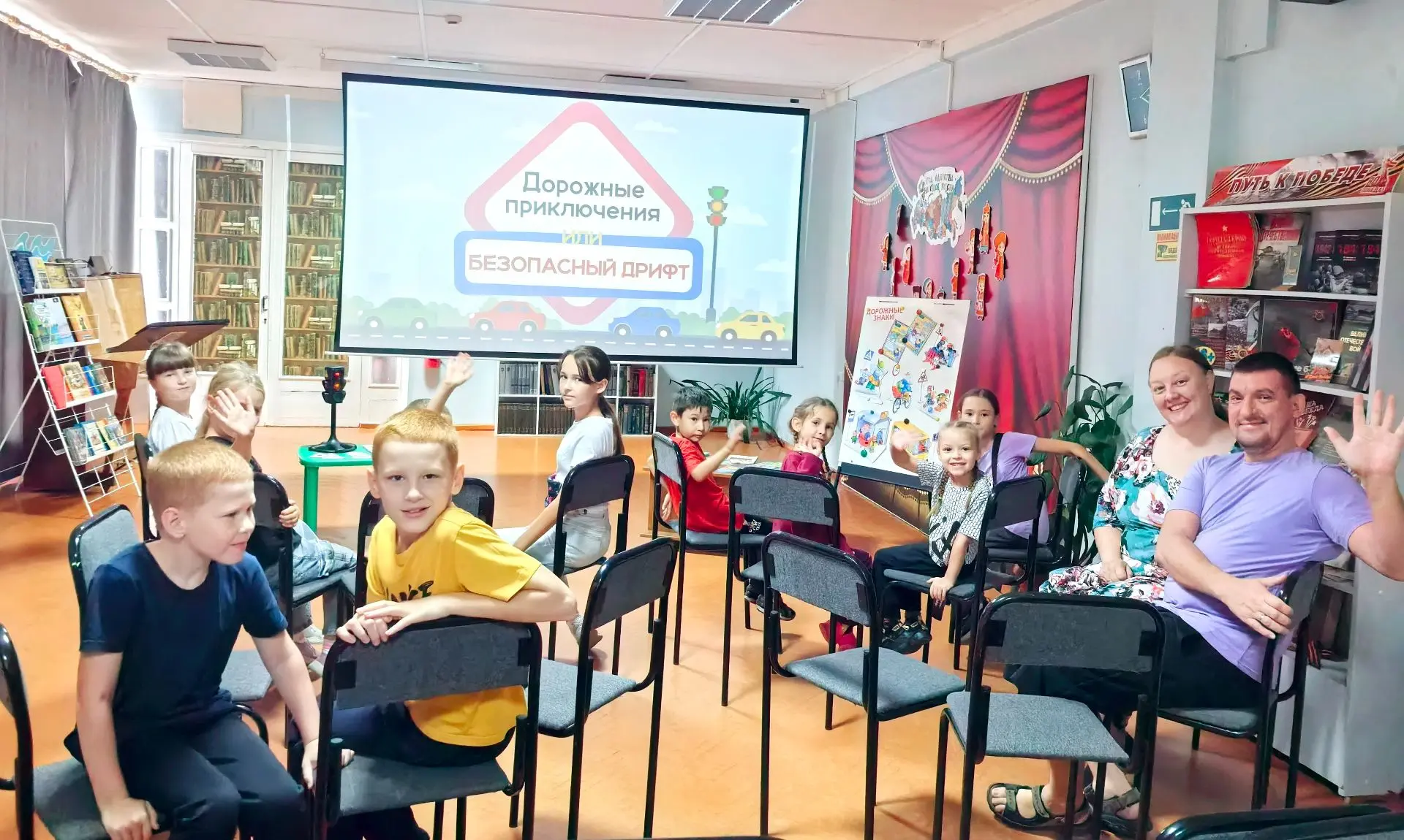 «Дорожные приключения» в библиотеке № 6: драйв, знания и море эмоций!
 
Квиз по правилам дорожного д