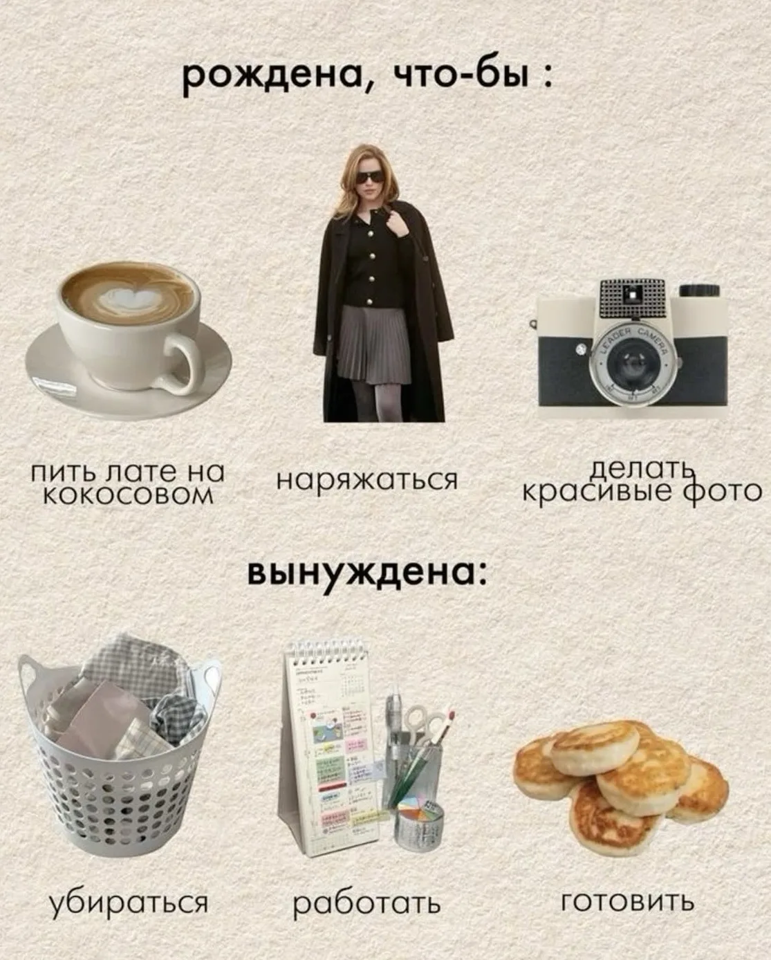 Помните, мы рождены сиять, а не разбирать бесконечные дела.

У дел, между прочим, выдержка крепче, ч