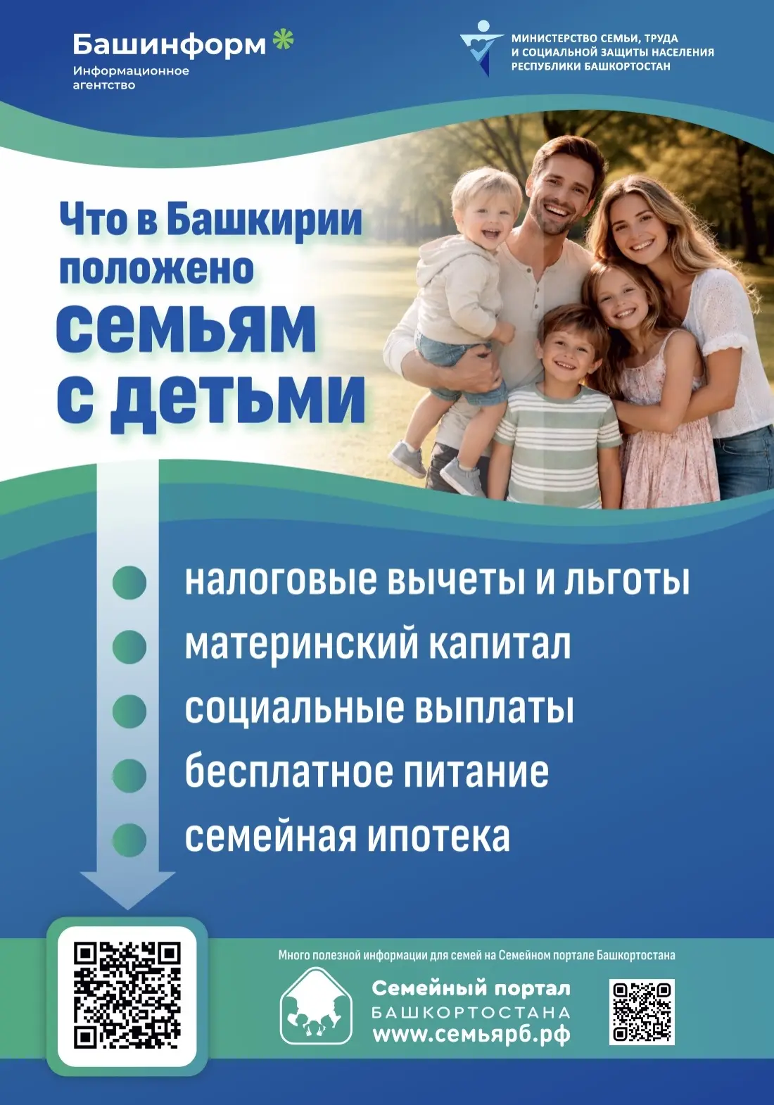 Чтобы получить актуальную и подробную информацию о всех действующих мерах государственн...
