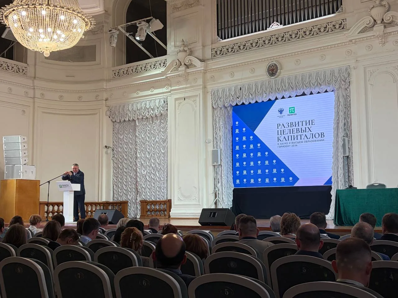 Сбербанк станет первым благотворителем фонда целевого капитала МГТУ 👏  📌 На площадке Санкт-Петербург