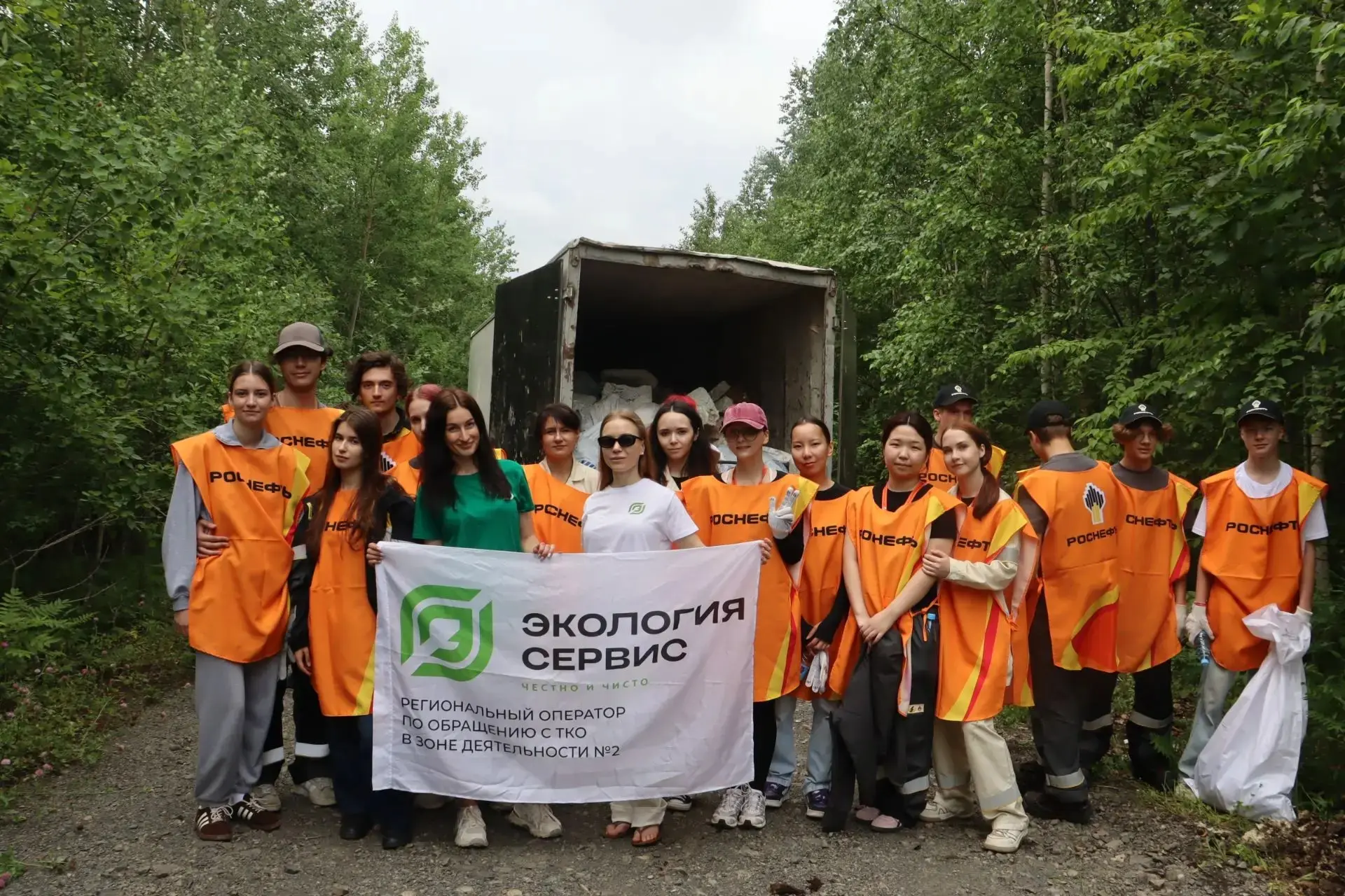 Двойная победа: акции «Чистый лес» и «Чистая вода» успешно завершены! 🌿 💧 
Сегодня совместно с пра