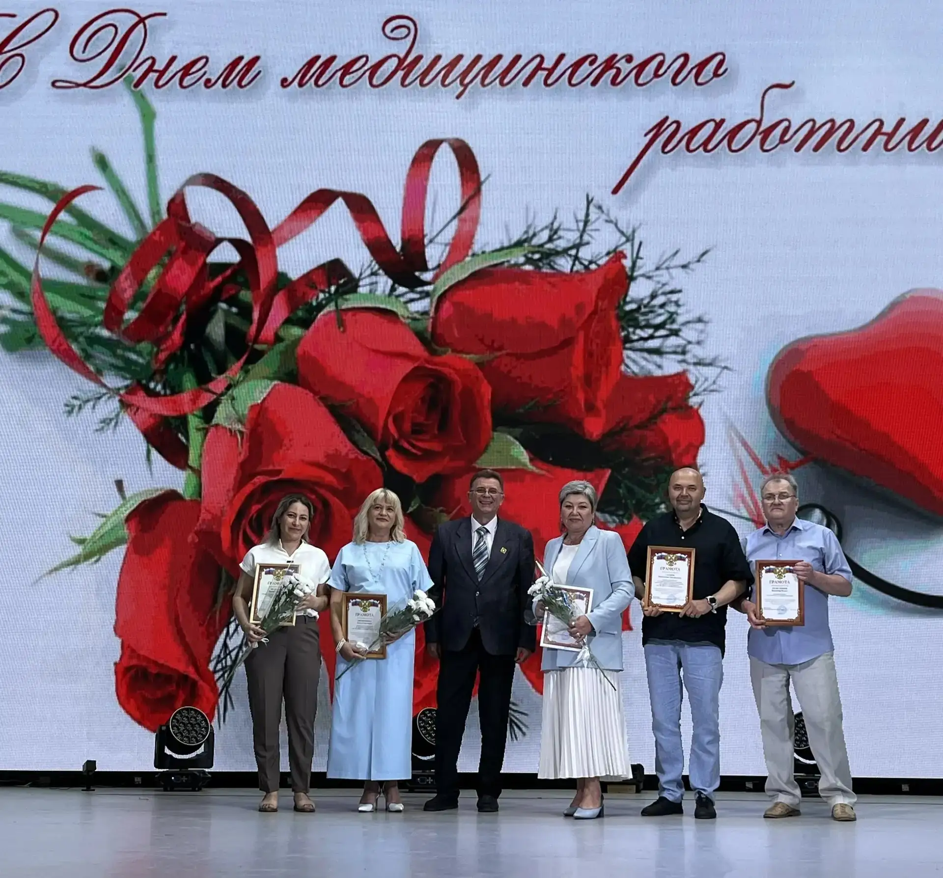 Во Дворце культуры имени Маяковского прошло торжественное мероприятие, посвященное Дню ...